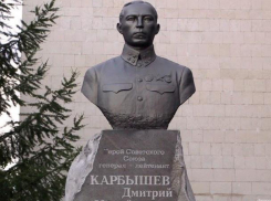 Волжский депутат заказала бюст Карбышева за 110 тысяч рублей