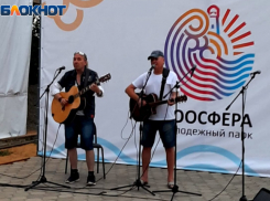 «Гром аплодировал на заключительных песнях»: как прошел бардовский концерт на минувших выходных