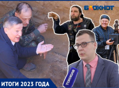 Вливание миллионов в музеи и вековые находки оживили культуру Волжского? Итоги 2023 года 