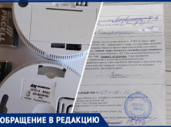 90-летняя пенсионерка стала жертвой «газовиков» в Волжском