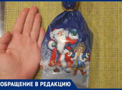 «Позорные новогодние подарки» выдали в детсадах Волжского: в упаковке - 14 конфет