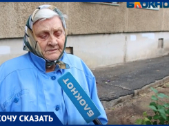 «Я инвалид, мне тяжело самостоятельно носить ведра»: волжанка об отсутствии полива во дворе