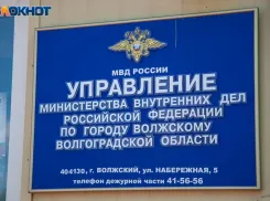 Застолье с незнакомцем закончилось грабежом: в Волжском задержан 27-летний подозреваемый