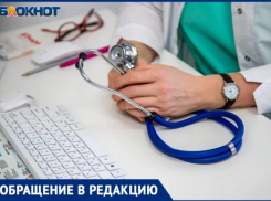 Волжанку с переломом мотали по больницам, пока нога не распухла в несколько раз
