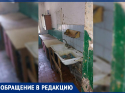 Так люди в Волжском не живут: антисанитария, мокрые потолки, ржавые коммуникации