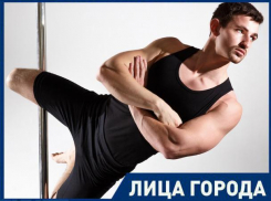 Глаз дергается от мужского «экзотика», - волжанин Влад Григорьев
