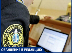 «Об аресте имущества узнала от нотариуса,»- волжанка 
