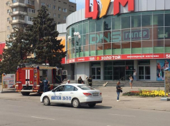 В торговом центре города произошло возгорание