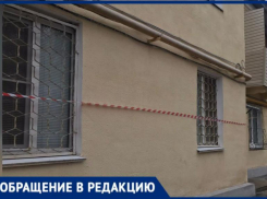 В Волжском сосульки растаяли, а УК начала с ними бороться: видео