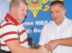 Волгоградские полицейские наградили бдительного волгоградца