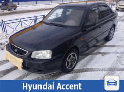 Идеальный Hyundai Accent продает волжанка