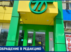 «Пьяный охранник хватал за руки и заставлял вывернуть сумки»: в Волжском рассказали о конфликте в магазине