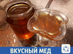 Натуральный мед из Урюпинска предложили волжанам