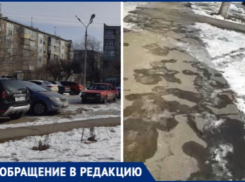 Разбитые дороги и парковка на детской площадке: проблемы 22 микрорайона в Волжском