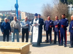 В Волжском появится памятник казакам