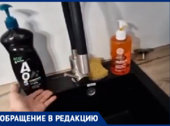 В Волжском жители МКД пятый день подсчитывают убытки из-за аварии, которую никто не чинит