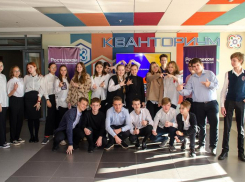 Цифровое детство: «Ростелеком» выступил партнером областного фестиваля для школьников «Умный город» 