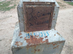 В Волжском на детской площадке появилось надгробие