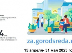 В Волжском ведется поиск волонтеров 