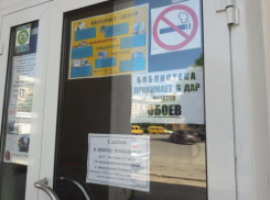 Сотрудники книгохранилища попросили у волжан кусочки обоев