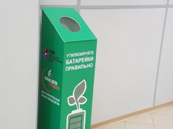 В Волжском открылись пункты приема батареек
