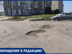 Больше полугода жители 38 микрорайона в Волжском страдают из-за разбитых въездов во двор