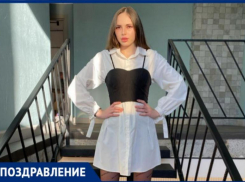 Главного редактора «Блокнот Волжский» Валерию Агееву поздравляем с днем рождения