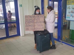 «Разводилы» по-русски: гастролеры-мошенники добрались до Волжского