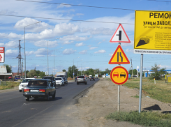 В Волжском запланировали организовать новое кольцевое движение