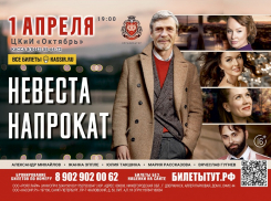 В Волжском выступит легенда поколений, звезда фильмов «Любовь и голуби» и «Мужики» Александр Михайлов
