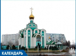 Приход Серафима Саровского в Волжском был основан 25 лет назад
