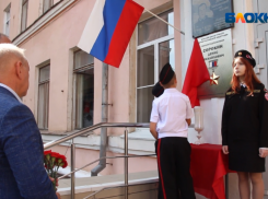 Чтить, помнить и гордиться: в Волжском открыли барельеф памяти погибшему на СВО Герою Денису Сорокину
