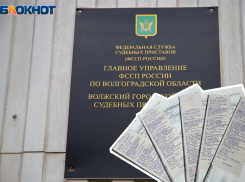 Аресты наложили, а долгов нет: пока сын волжанки находится на СВО, приставы не снимают аресты