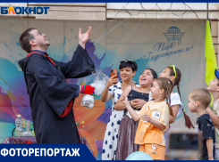 В Волжском прошел семейный праздник : фоторепортаж