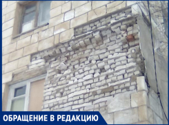 «Наш дом рушится, кирпичи падают на голову», - волжанка