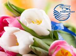 МУП «Водоканал» поздравляет волжан c днем работников ЖКХ 