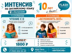 Английский в школах сокращают, а программу - нет. Что делать?