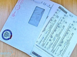 Волжанам урезали налоговые льготы