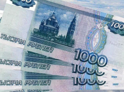 Предприниматель из Волжского отсудил у мэрии 125 тысяч рублей