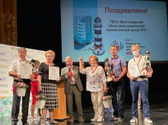 Волгоградский перинатальный центр №2 признали лучшим в России