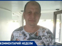 Волжский натуралист объяснил, почему мошка почти не беспокоила жителей в этом году