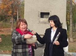 В Волжском вскрыли капсулу с письмом из прошлого 