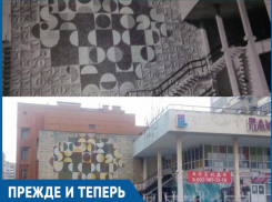 Мозаика на здании ЦУМа осталась неизменным объектом в Волжском