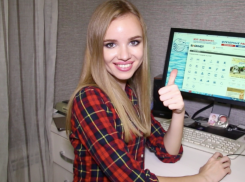 Ок, «Справочник», где мне…?