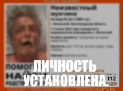 В Волжском спустя 5 дней нашли родных мужчины, который попал в больницу