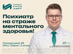 Тревога, бессонница, постоянный стресс? Обратитесь к специалисту вовремя 