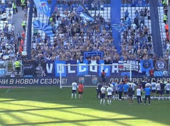 «Ротор» оштрафован на 40 тысяч рублей за оскорбительные выкрики болельщиков