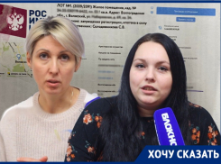 Мать с детьми осталась без квартиры из-за неуплаты ипотеки: кто виноват и могут ли их выселить