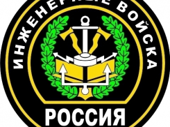 В Волжском военных инженеров увековечили в памятном знаке