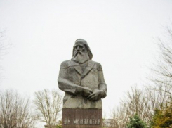 История памятника Дмитрию Ивановичу Менделееву, установленного в Волжском